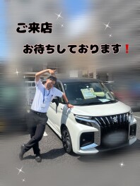 ソリオ！！